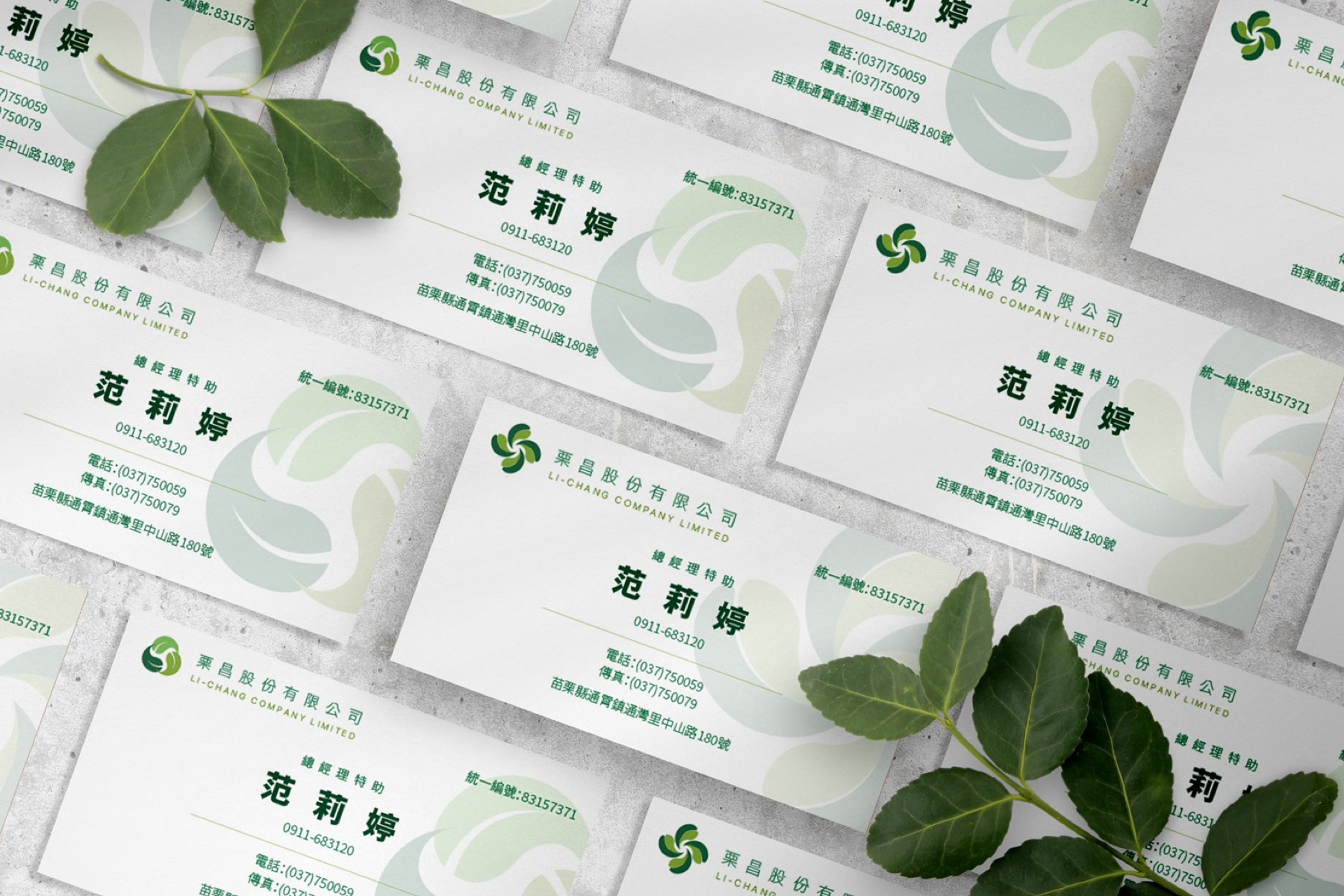 Business card work 01