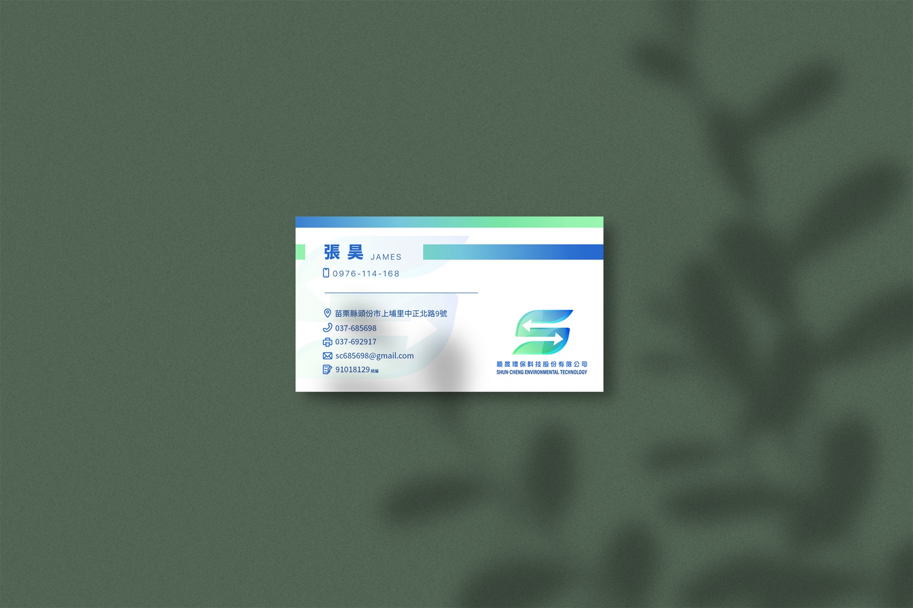 Business card work 07