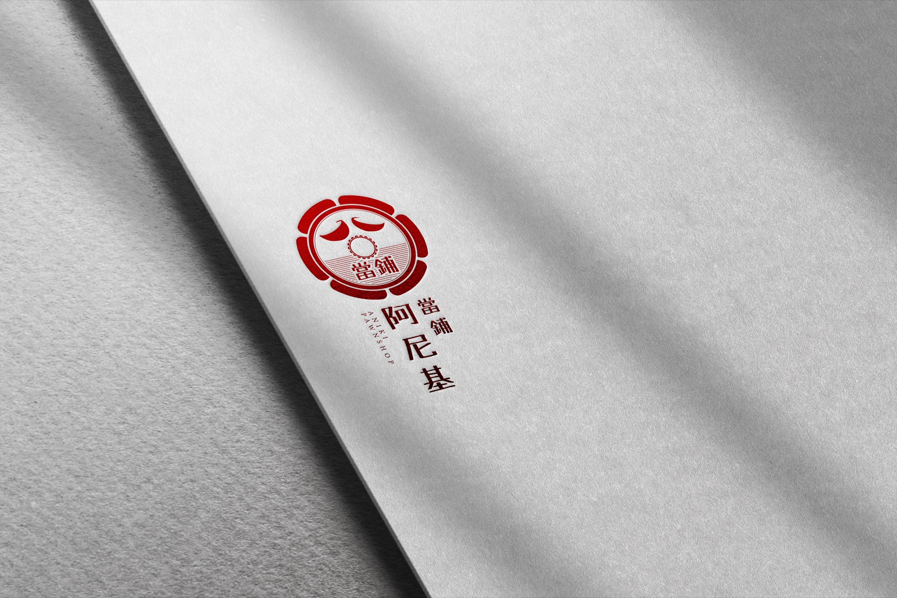 Logo design archive preview