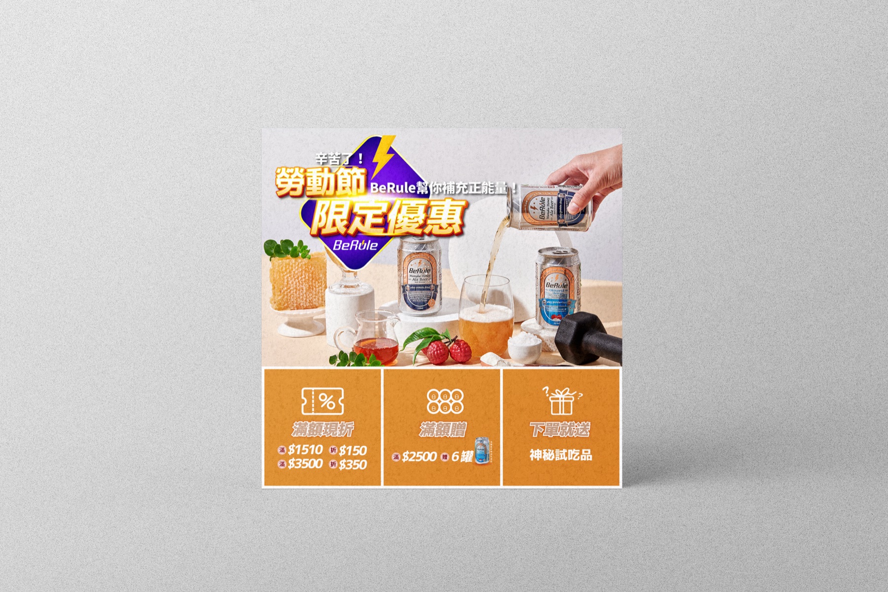 Social media design archive preview